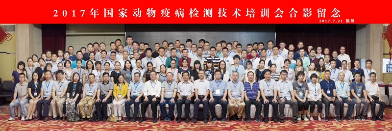 2017.07监测会议图片1.jpg