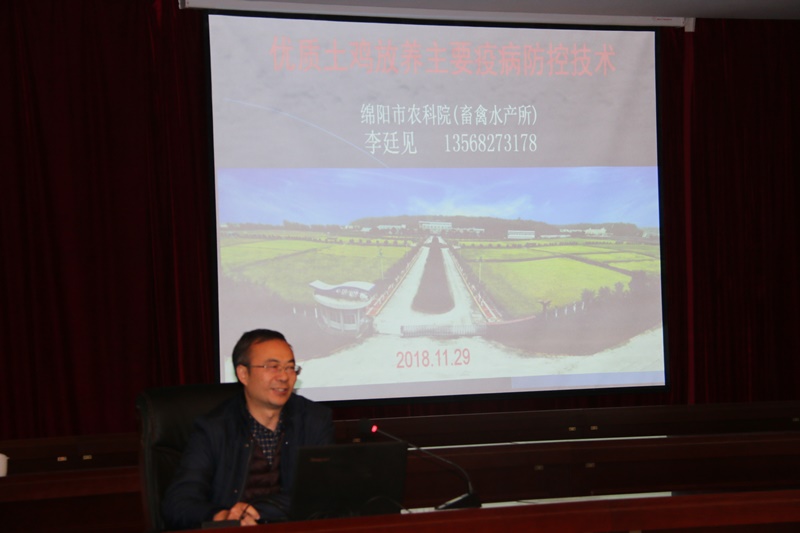 李廷见1.JPG