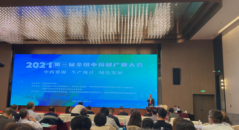微信图片_20211022145321.jpg