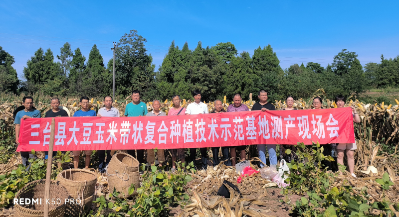 微信图片_20220812163400.jpg
