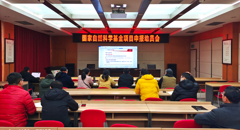 20230220 动员会.jpg
