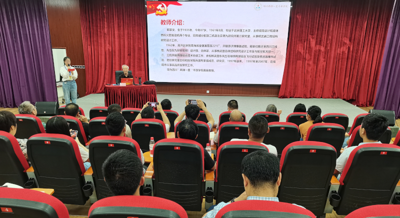 微信图片_20230421110947.jpg