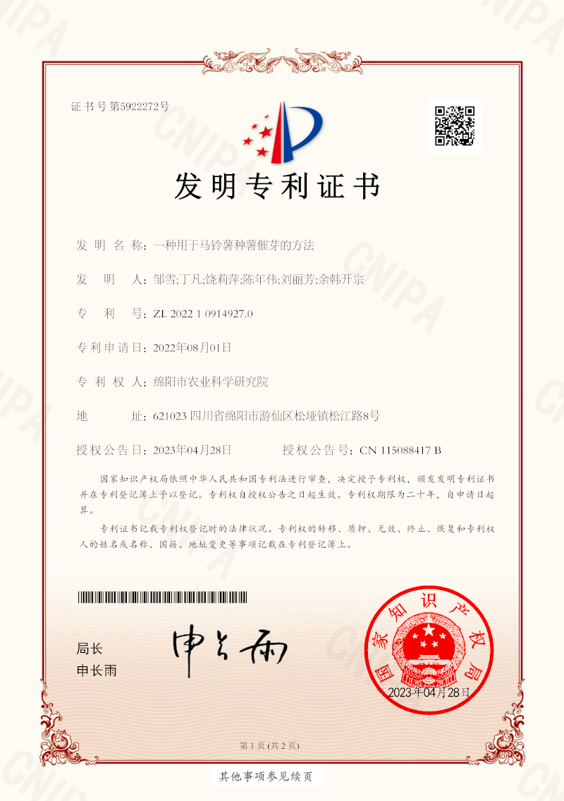 图片2.png