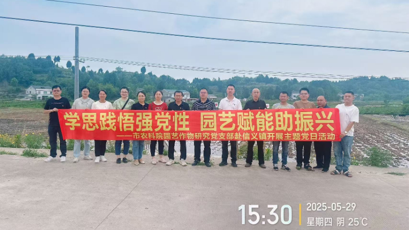 微信图片_20250603121051.jpg