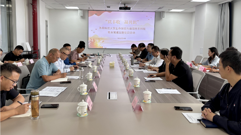 微信图片_20250930145535_54_228.jpg 微信图片_20250930145535_54_228.jpg