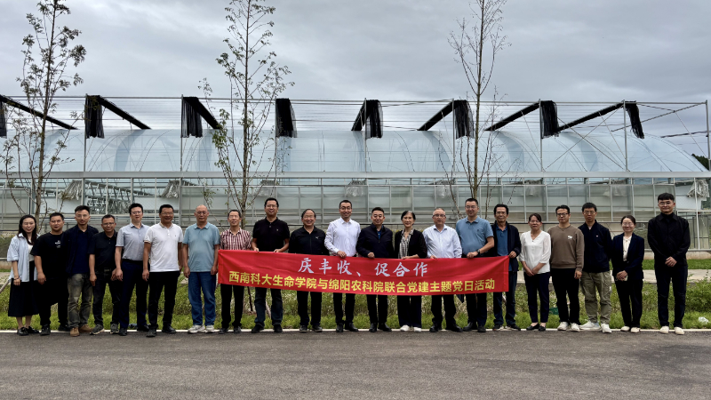 微信图片_20250930145537_55_228.jpg 微信图片_20250930145537_55_228.jpg