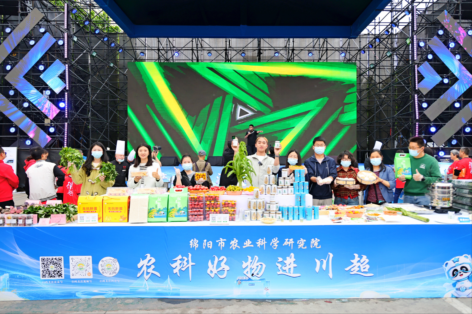 农科好物进川超 赛场飘香展实力——我院科研成果亮相川超联赛主场展销